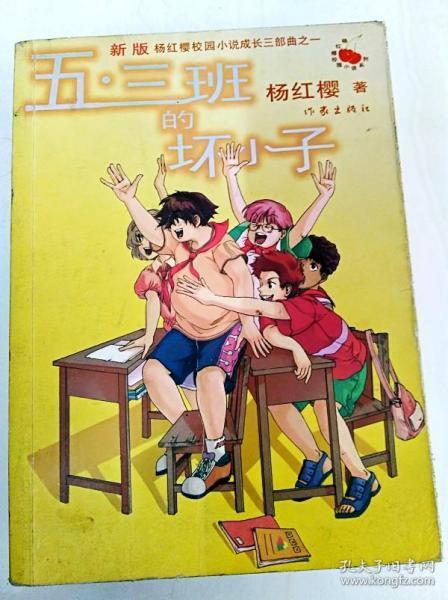 消灭方块挑战