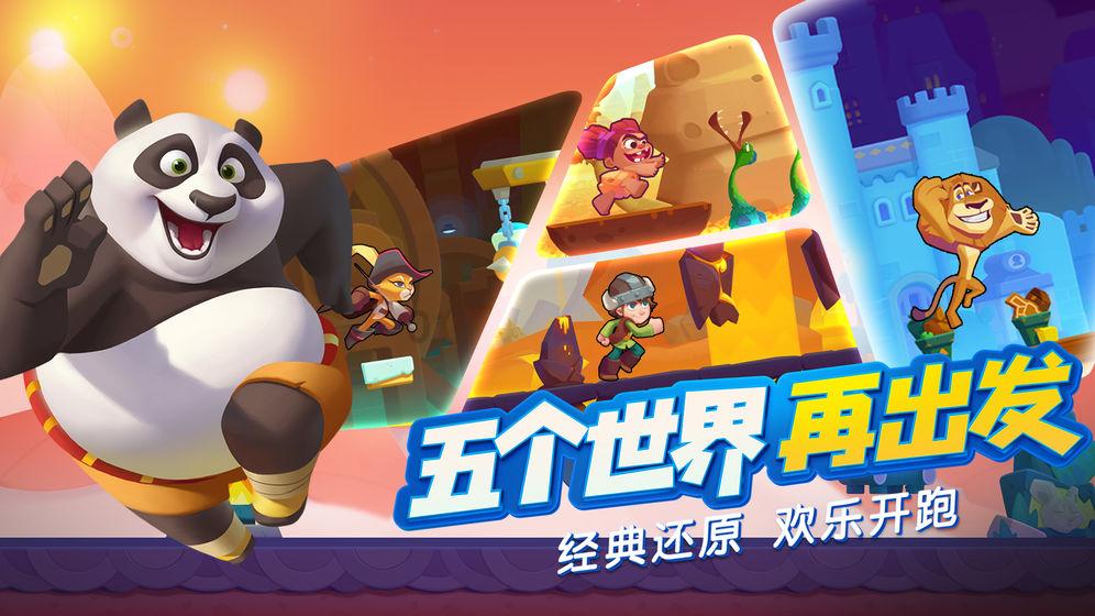 小猪佩奇跳一跳